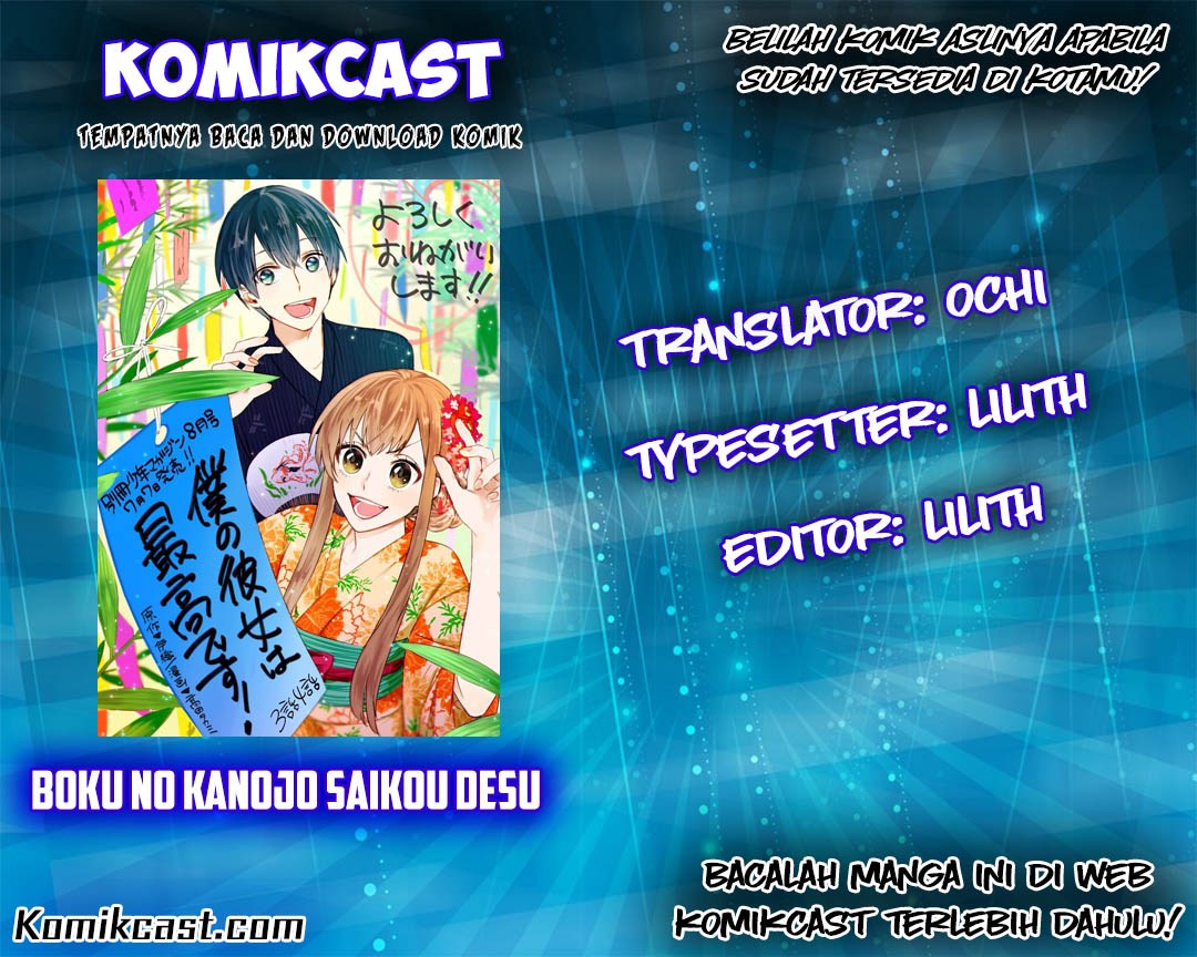 Boku no Kanojo wa Saikou desu! Chapter 07 Gambar 1